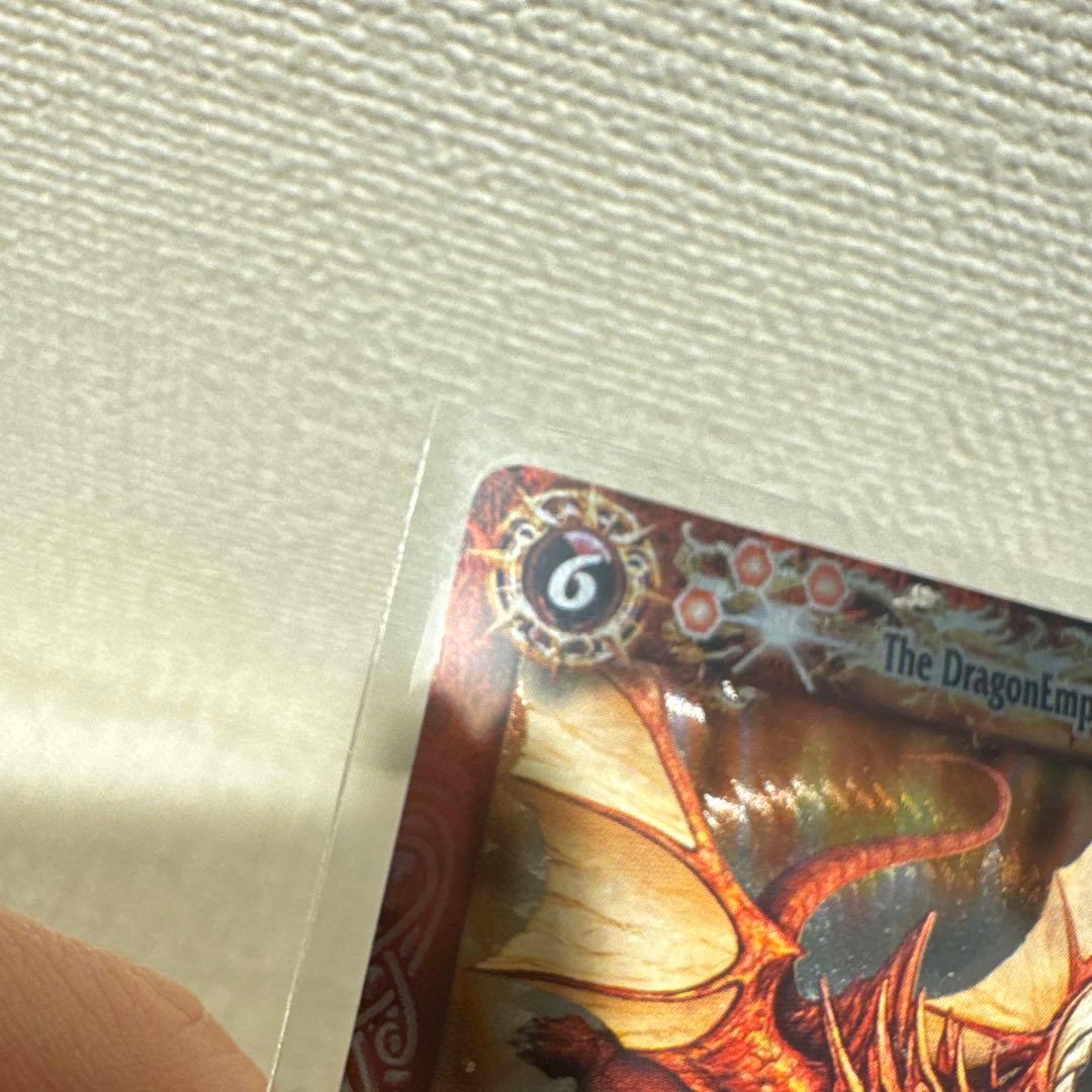 坊*や様 バトスピ 龍皇 ジークフリード 初期レア