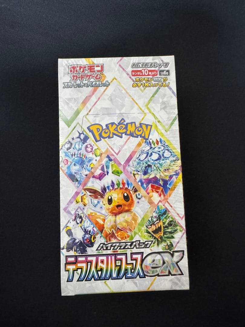 シュリンク付き未開封　ポケモンカードゲーム テラスタルフェスEX box