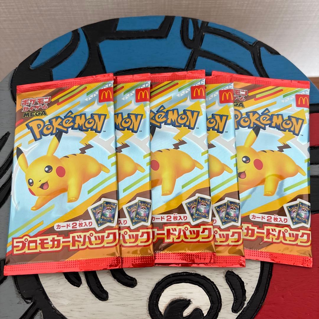 ポケモンカードゲームMEGA×マクドナルド プロモカードパック 5パックセット
