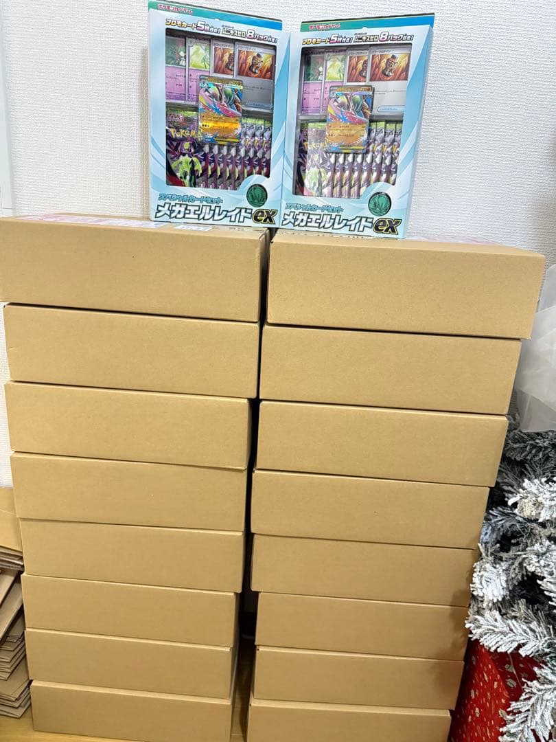 メガエルレイドex トレーディングカード 20個