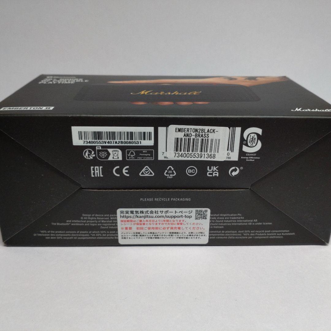 【国内正規品】Marshall Emberton Ⅱ ワイヤレス防水スピーカー