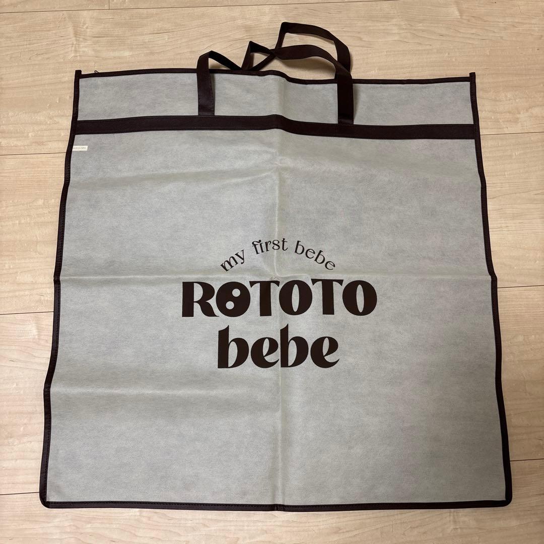 ロトトクッション　ROTORO bebe ナチュラル