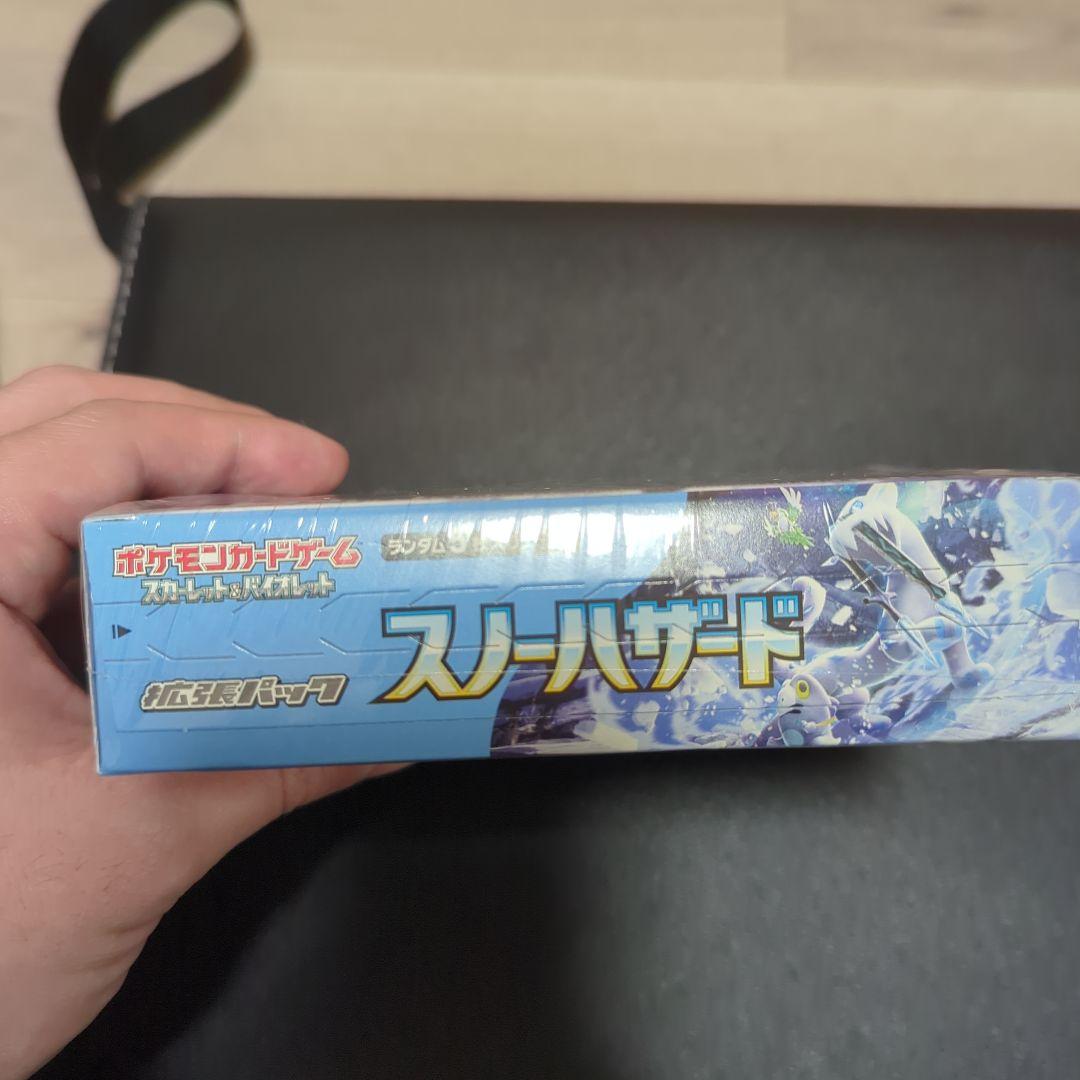 スノーハザード　BOX　シュリンク付