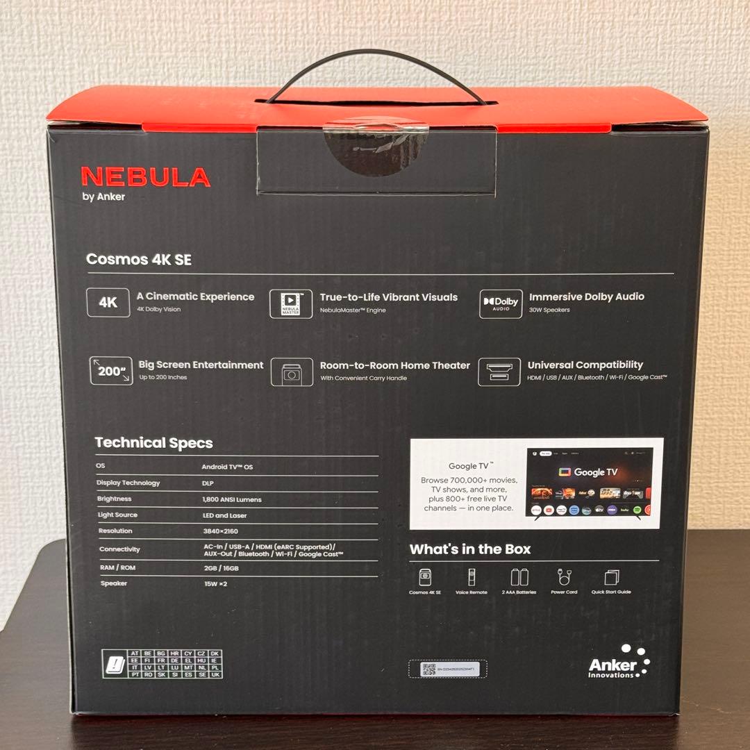 NEBULA Cosmos 4K SE プロジェクター 新品未開封