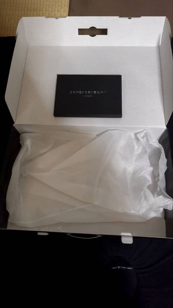 ヒツジのいらない枕 至極 枕カバー付き