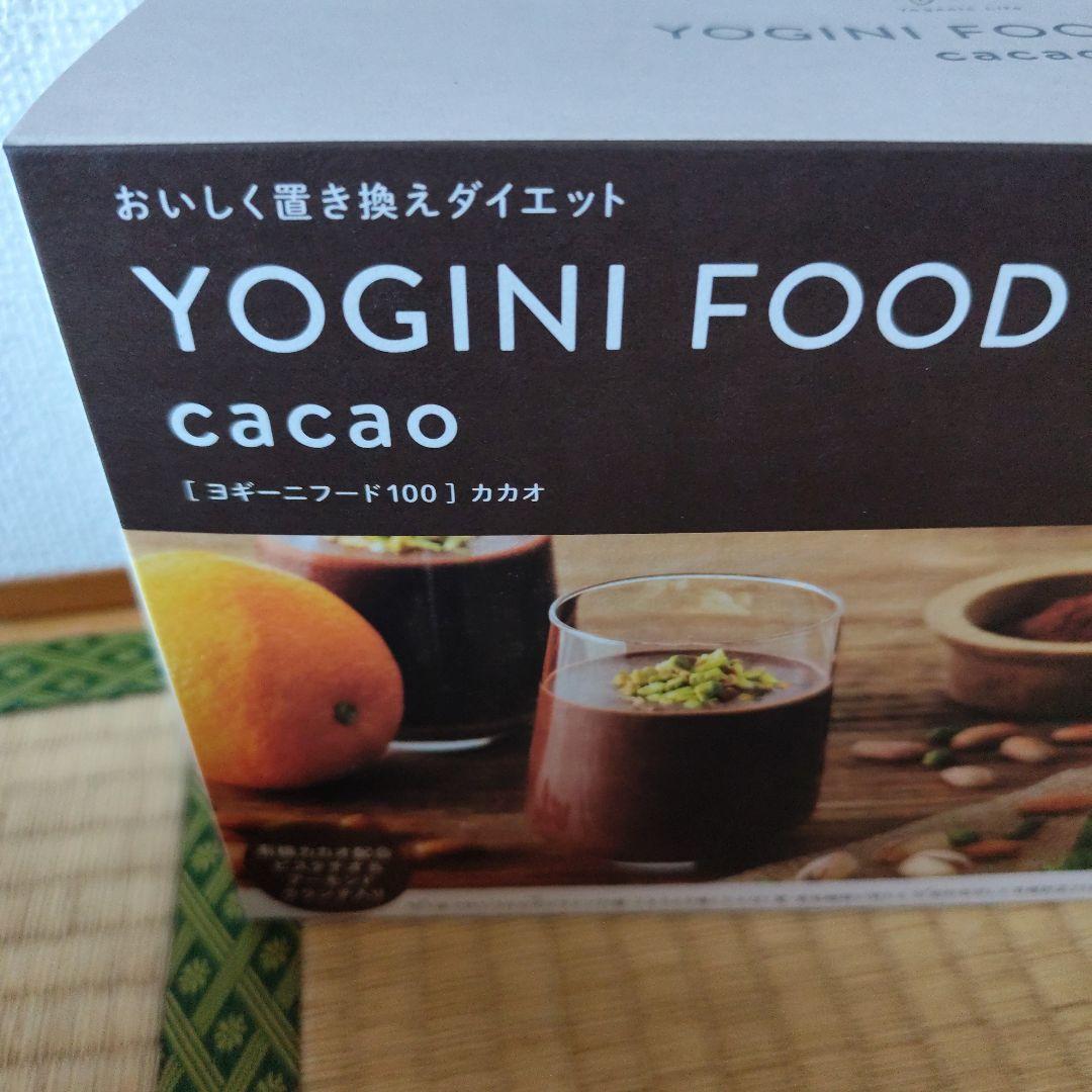 U*様 LAVA人気カカオ味　　ヨガニーフード100 cacao 21食分