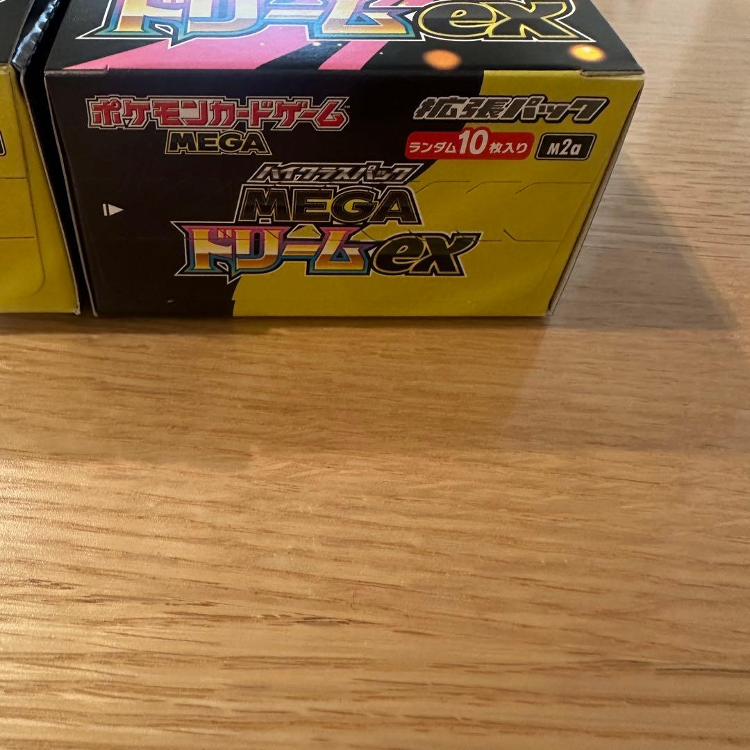ポケモンカード　メガドリームex