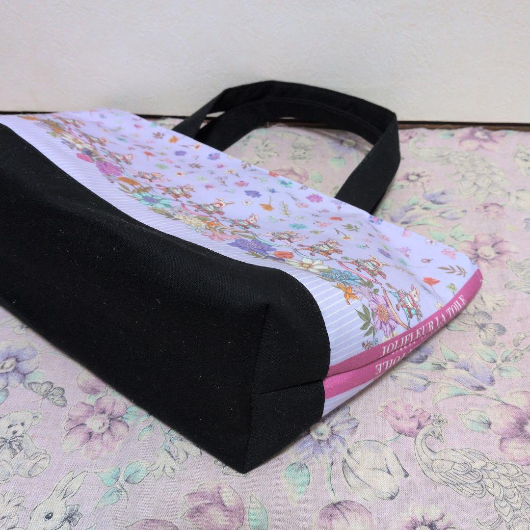 メルリ ジョリーフルール マイリトルテイラー 4点 11/1