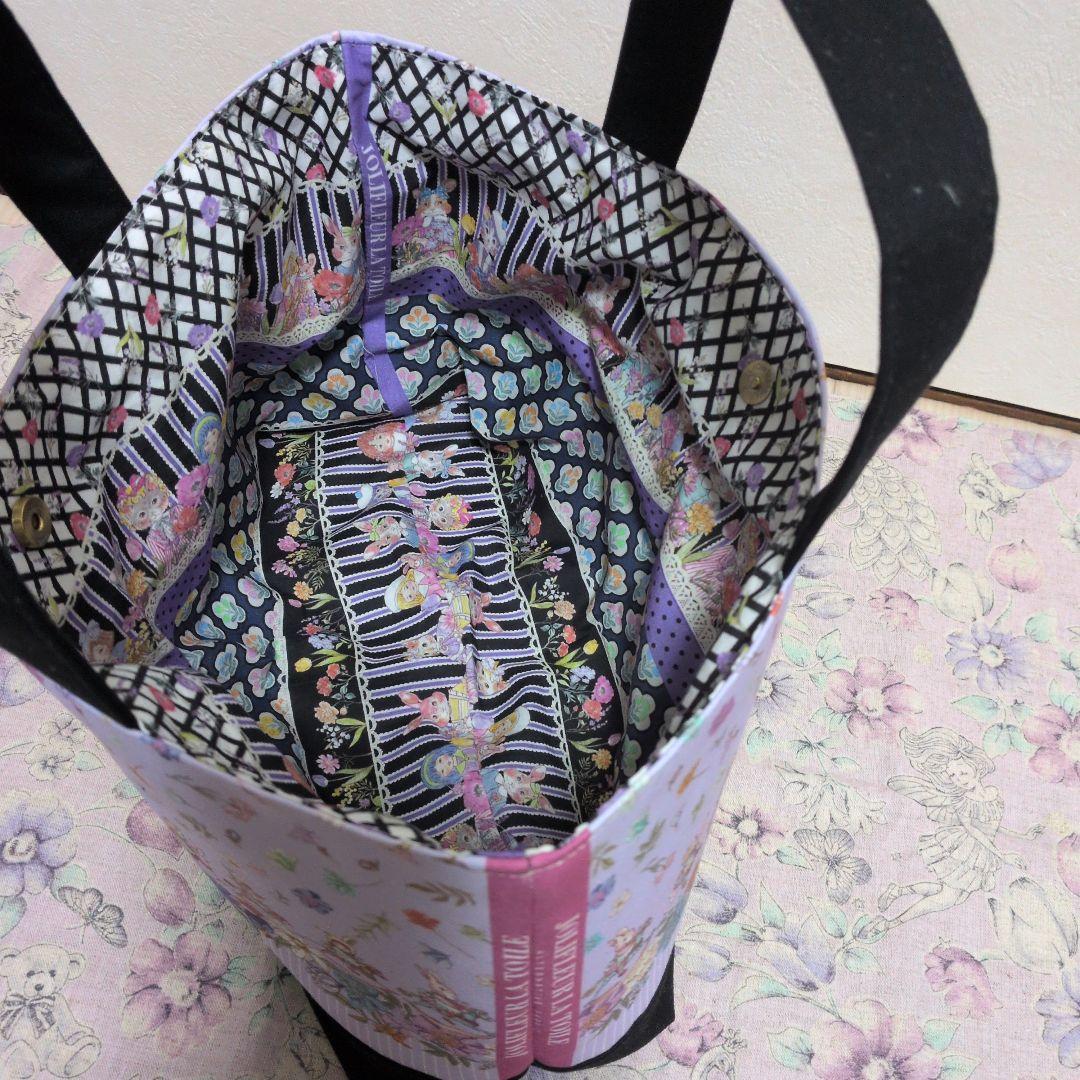 メルリ ジョリーフルール マイリトルテイラー 4点 11/1