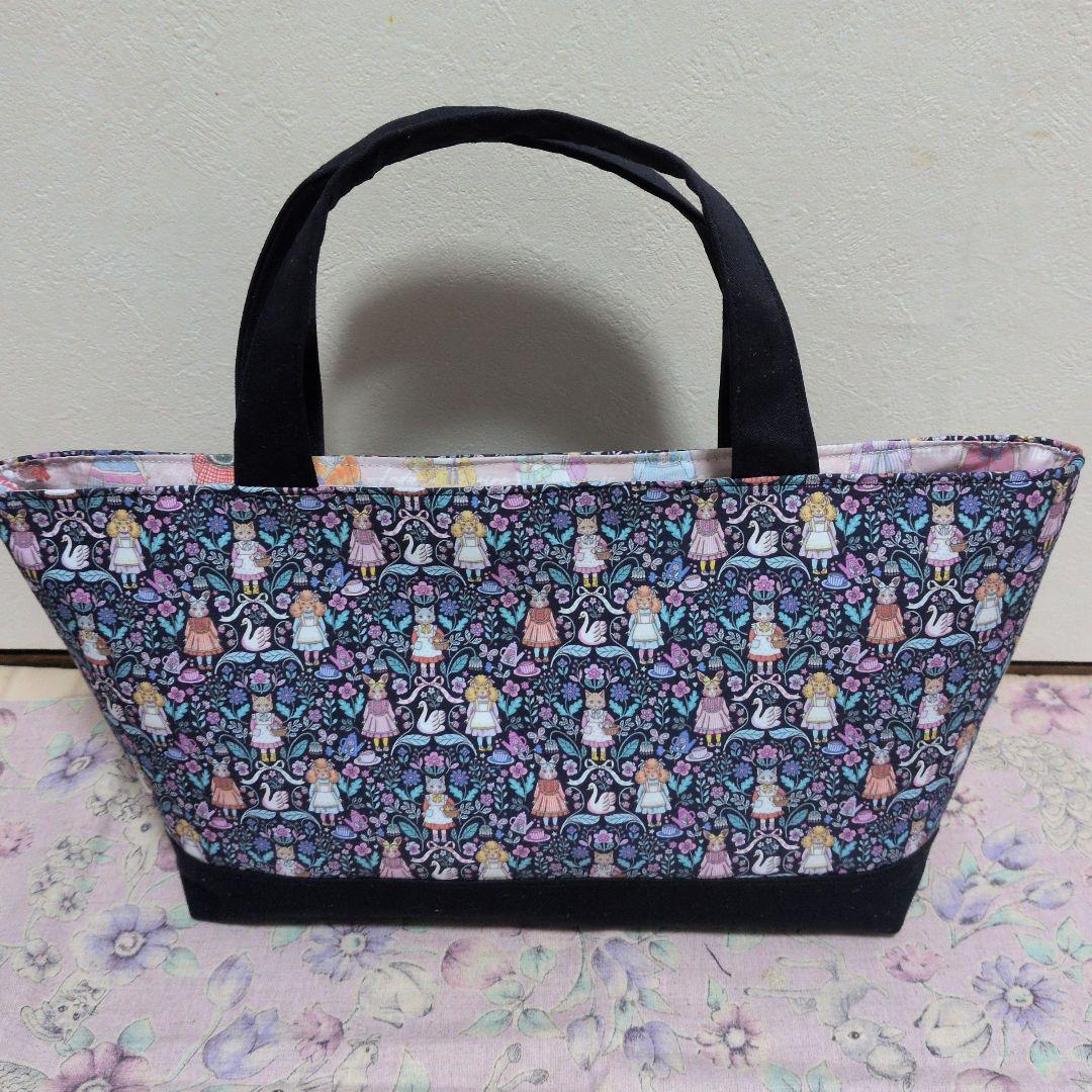 メルリ ジョリーフルール マイリトルテイラー 4点 11/1