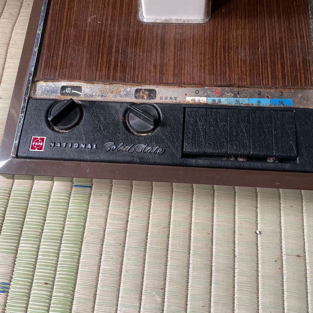 清*水様 【昭和レトロ】NATIONAL Solid State 扇風機