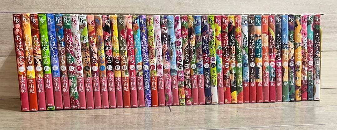 ちはやふる　1-43巻セット