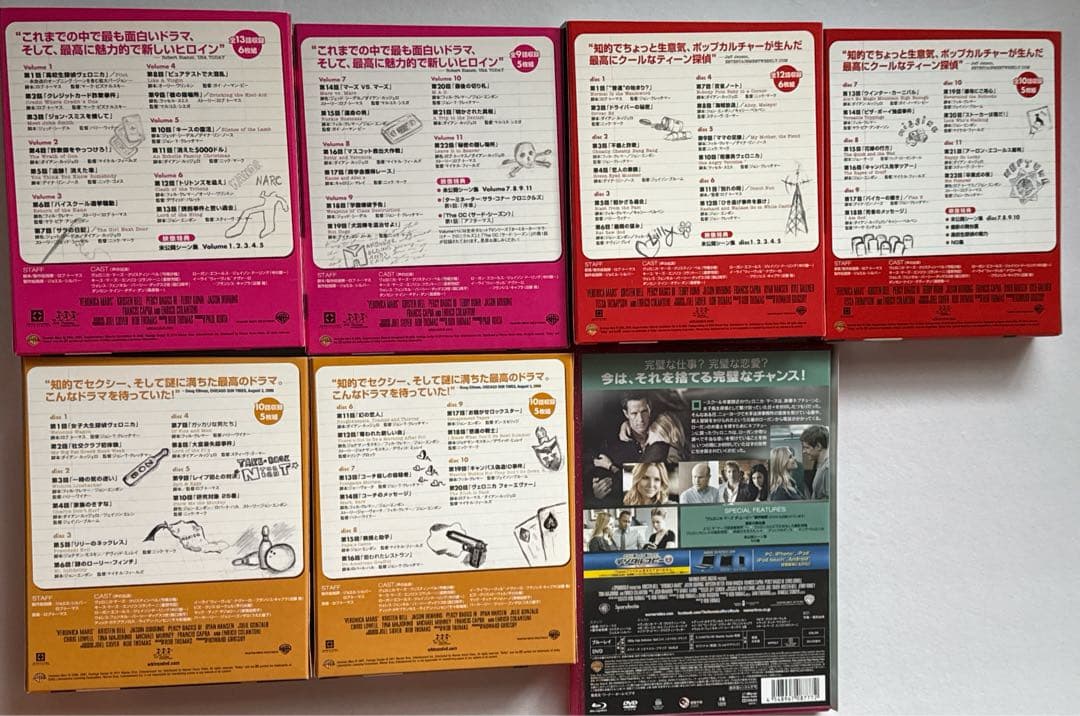 美品 全話 ヴェロニカマーズDVD BOX