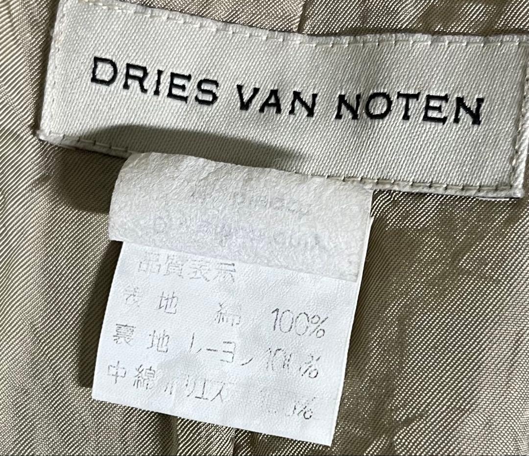 archive dries van noten 90s テーラードジャケット