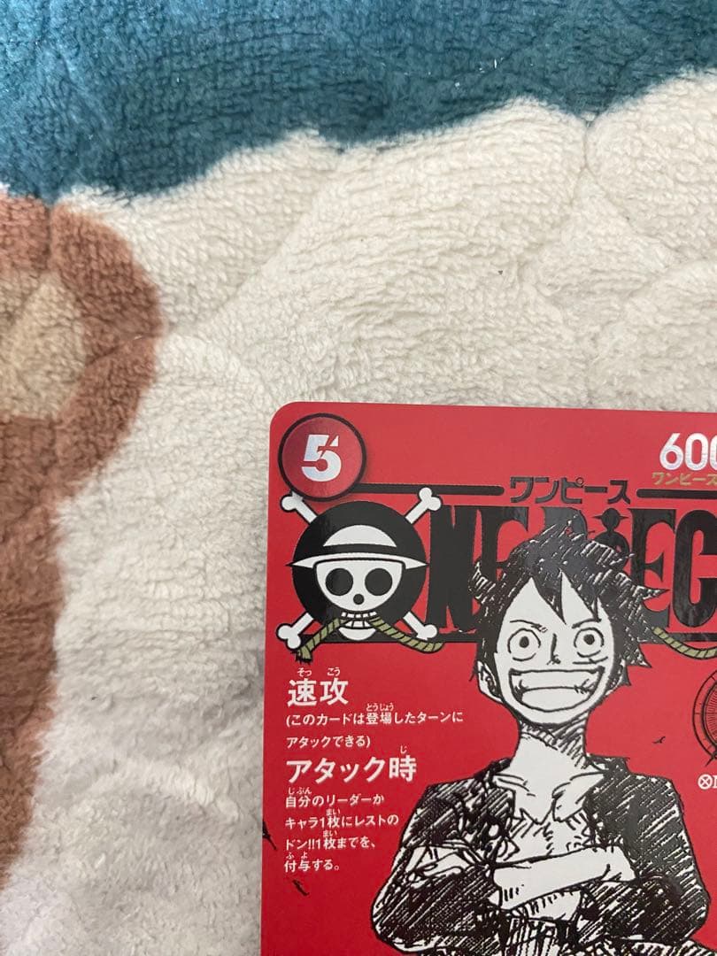 ワンピースマガジン vol.20 モンキー・D・ルフィ　ONE PIECE