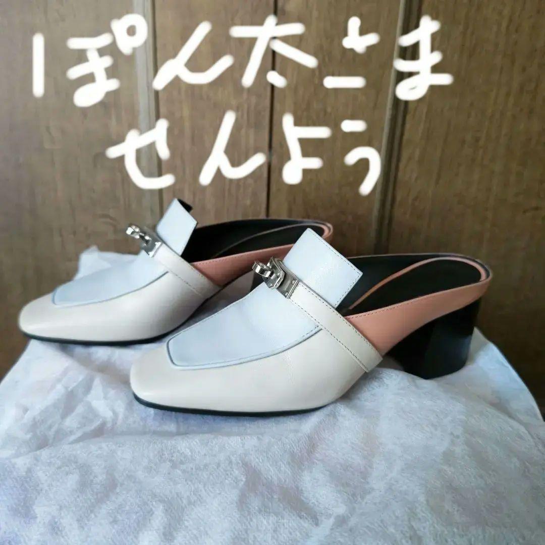 ポン太　他の方購入不可　エルメス　HERMES　 ミュール　ブロッサム