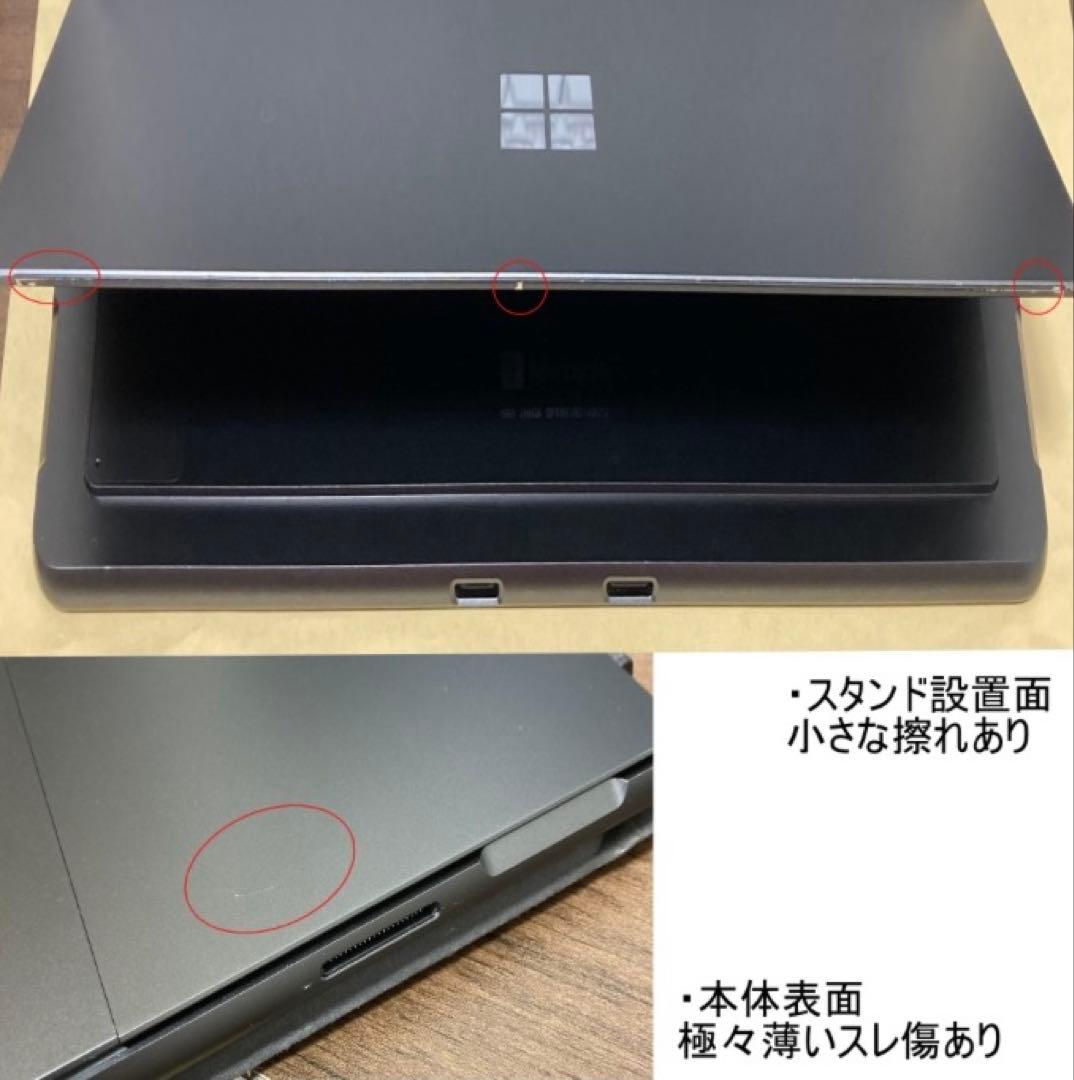 (美品) Surface Pro 8 + 純正キーボード&スリムペン2 セット