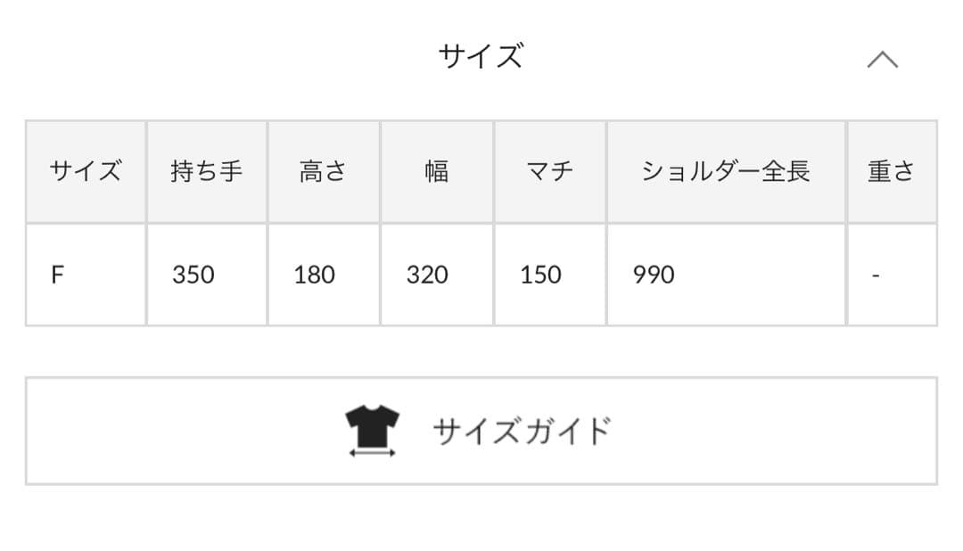 【LORISTELLA(ロリステッラ)】バンブートート. リヴドロワ