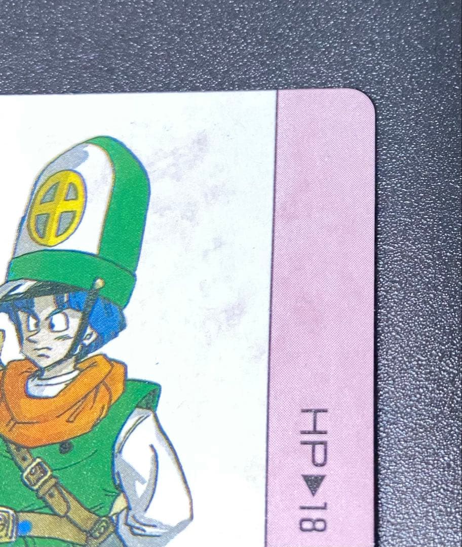 ドラクエ4 クリフト カードダス デッドストック品 マイナーカード