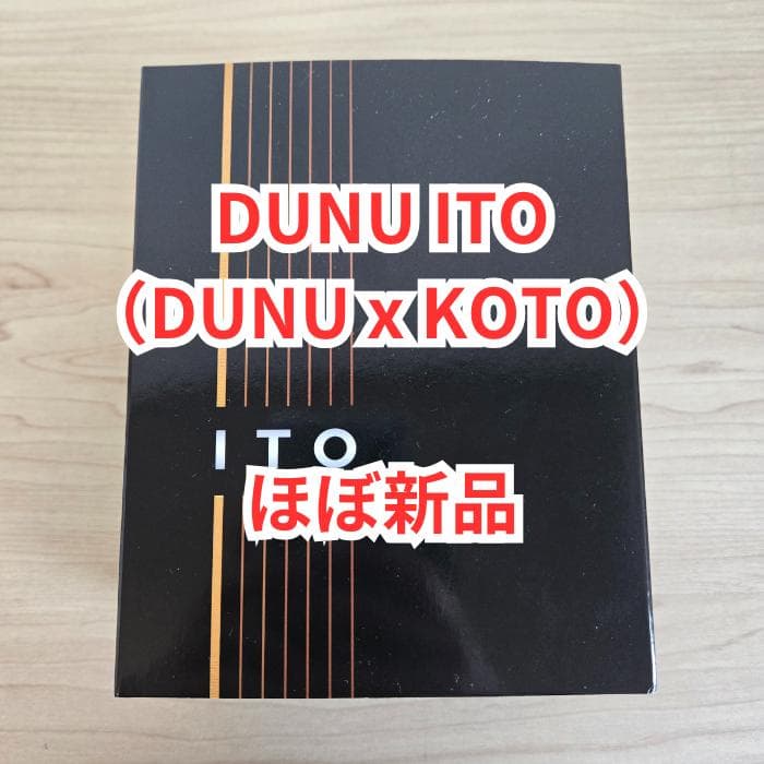 【ほぼ新品】DUNU ITO DUNU x KOTO