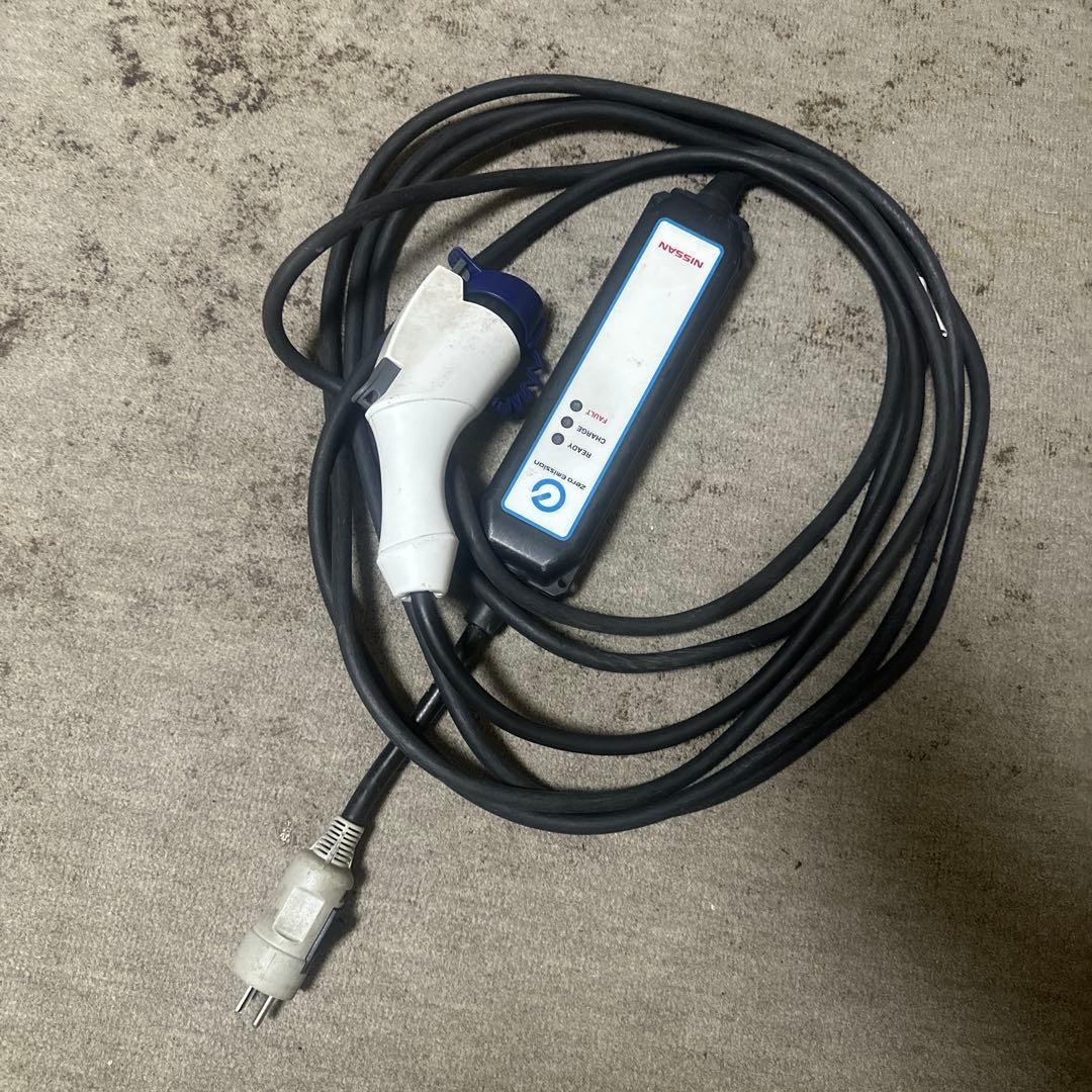 NISSAN EV充電ケーブル（リーフ）