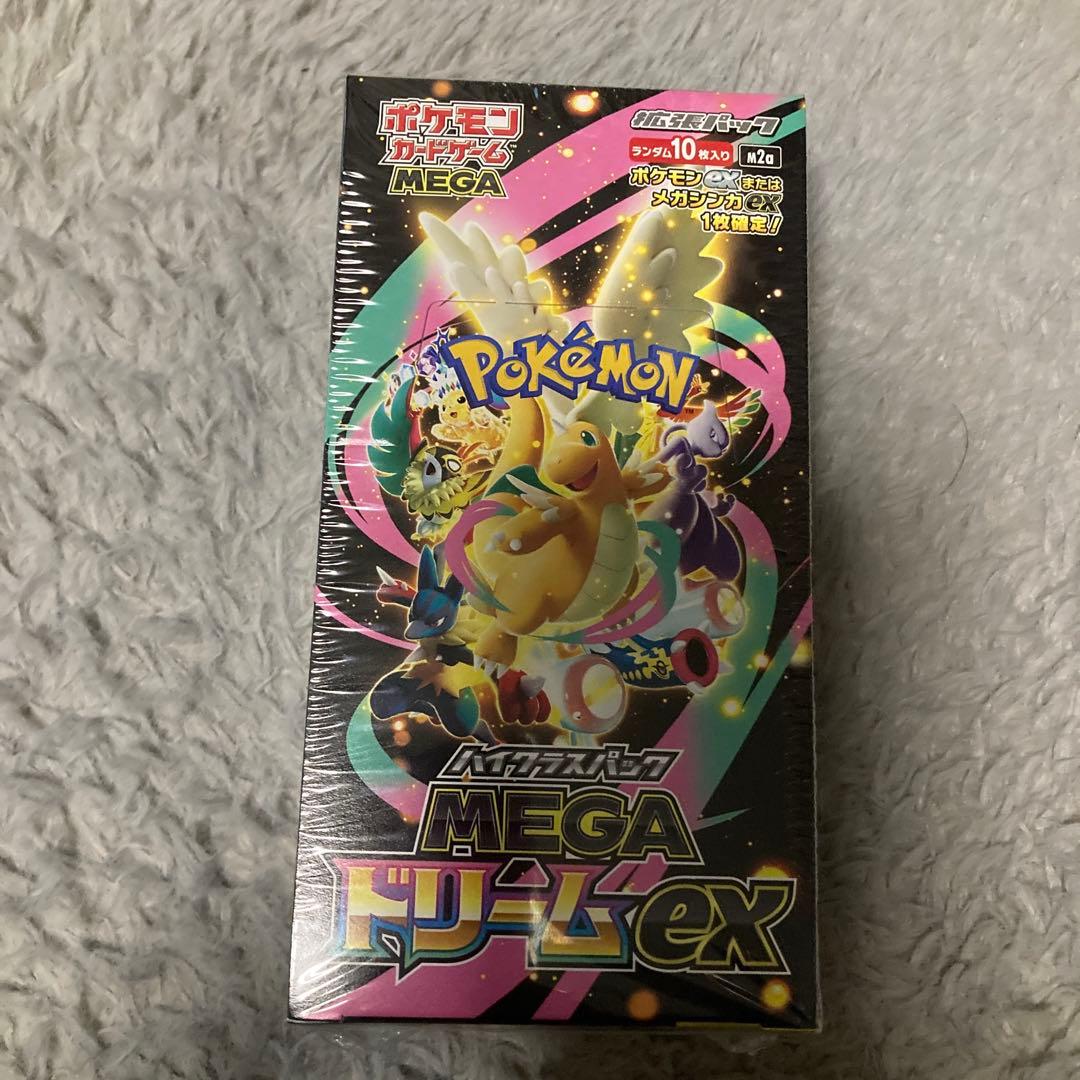 ポケモンメガドリームex