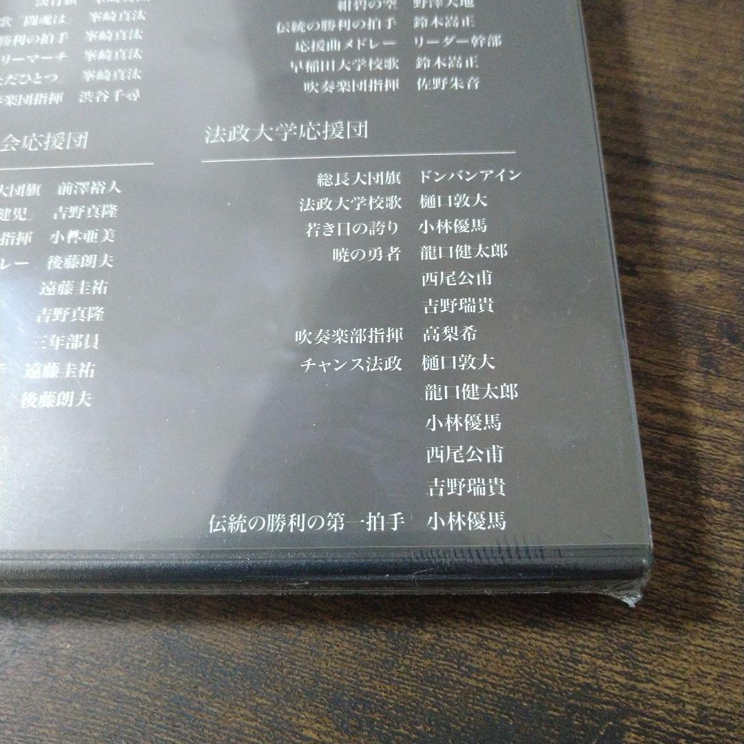 六旗の下に DVD