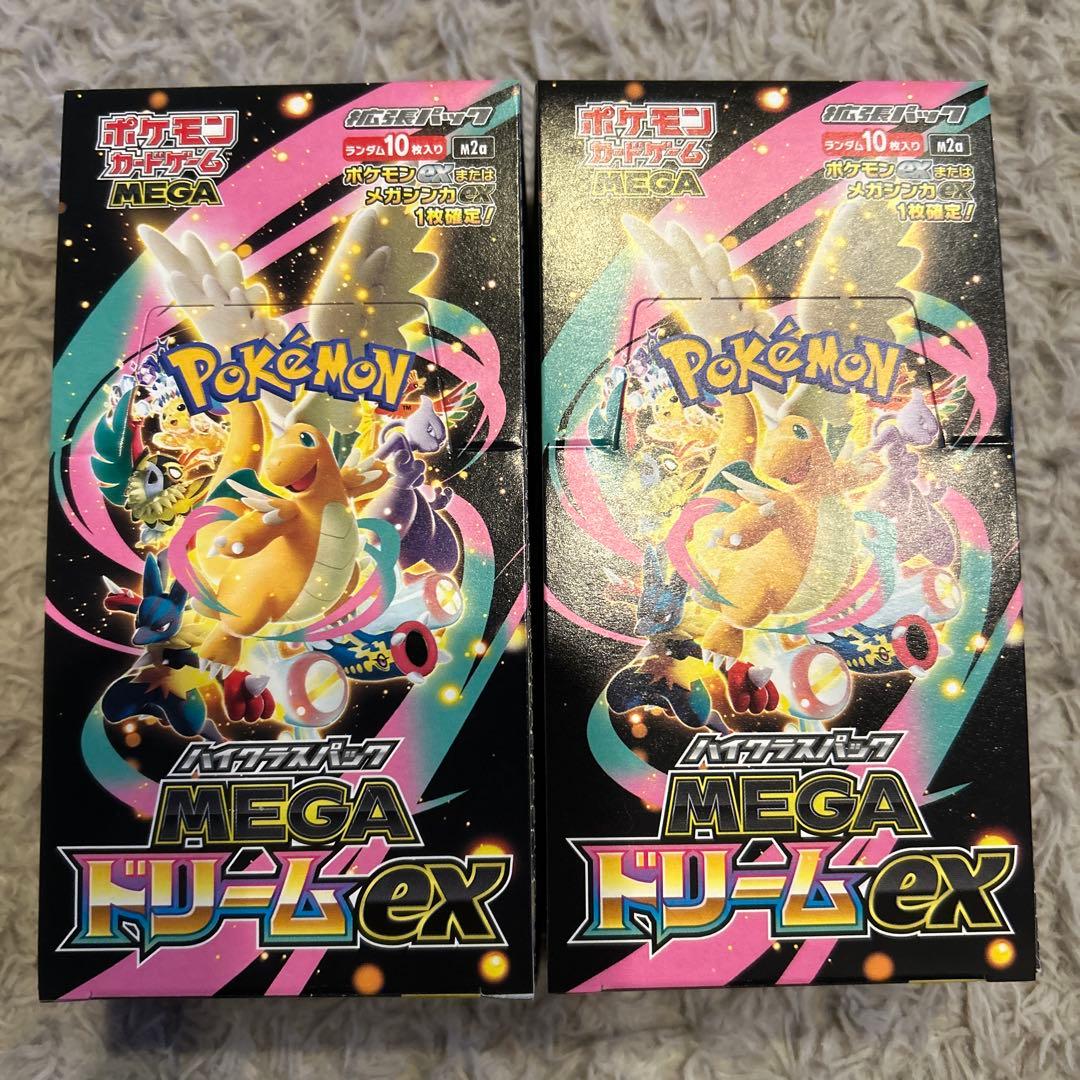 ポケモンカード　MEGA ドリームEX 2個セット　シュリンク無し　ペリペリ付き