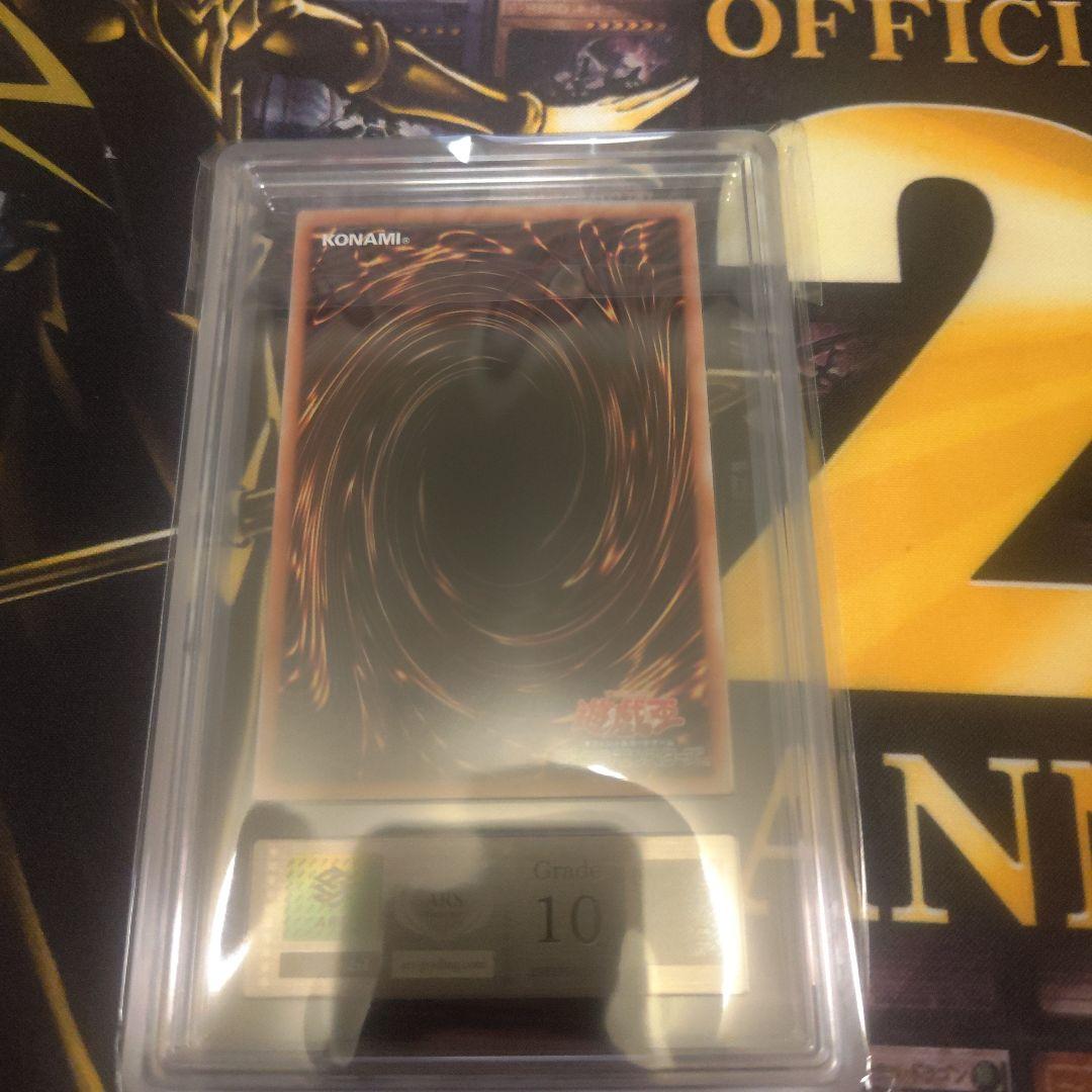 ブラック・マジシャン・ガール　25th ARS10