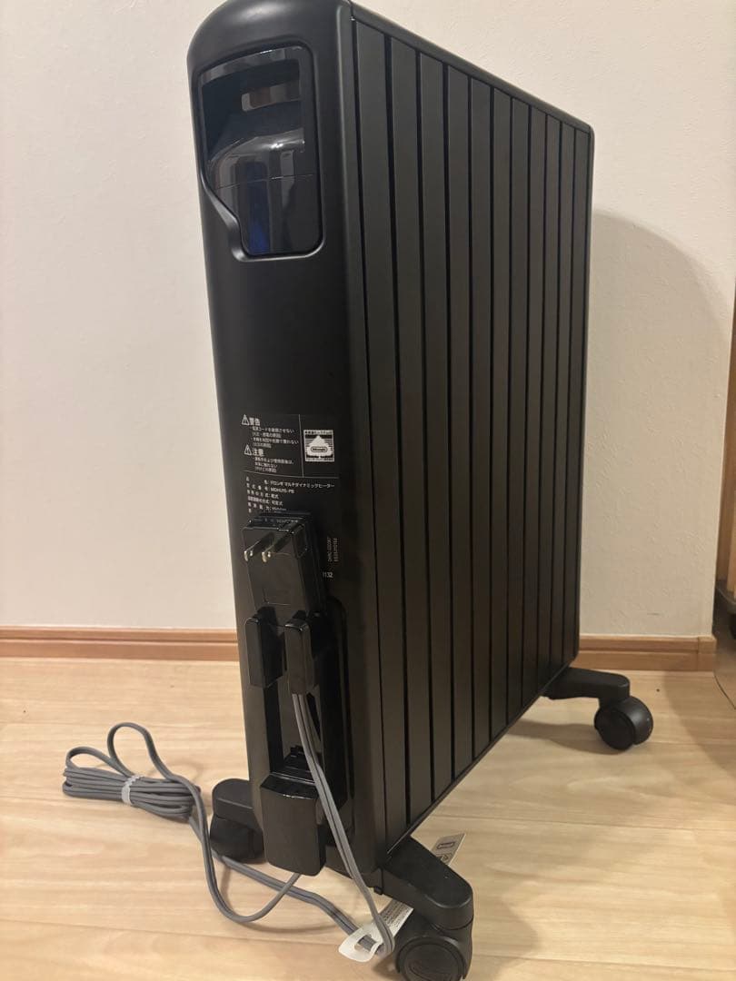 DeLonghi マルチダイナミックヒーター マットブラック 10-13畳用