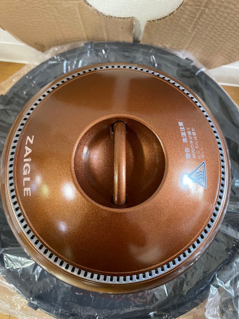 ZAIGLE ザイグル サークル炙輪 NC-400 赤外線調理器 新品未使用）