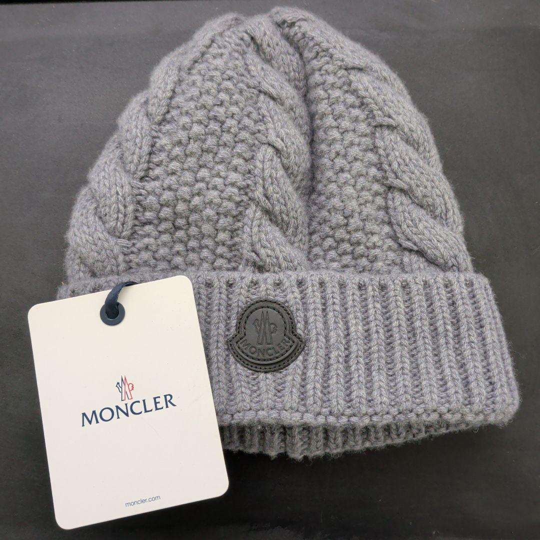​【新品タグ付】MONCLER モンクレール カシミア混 ニット帽 グレー 伊製