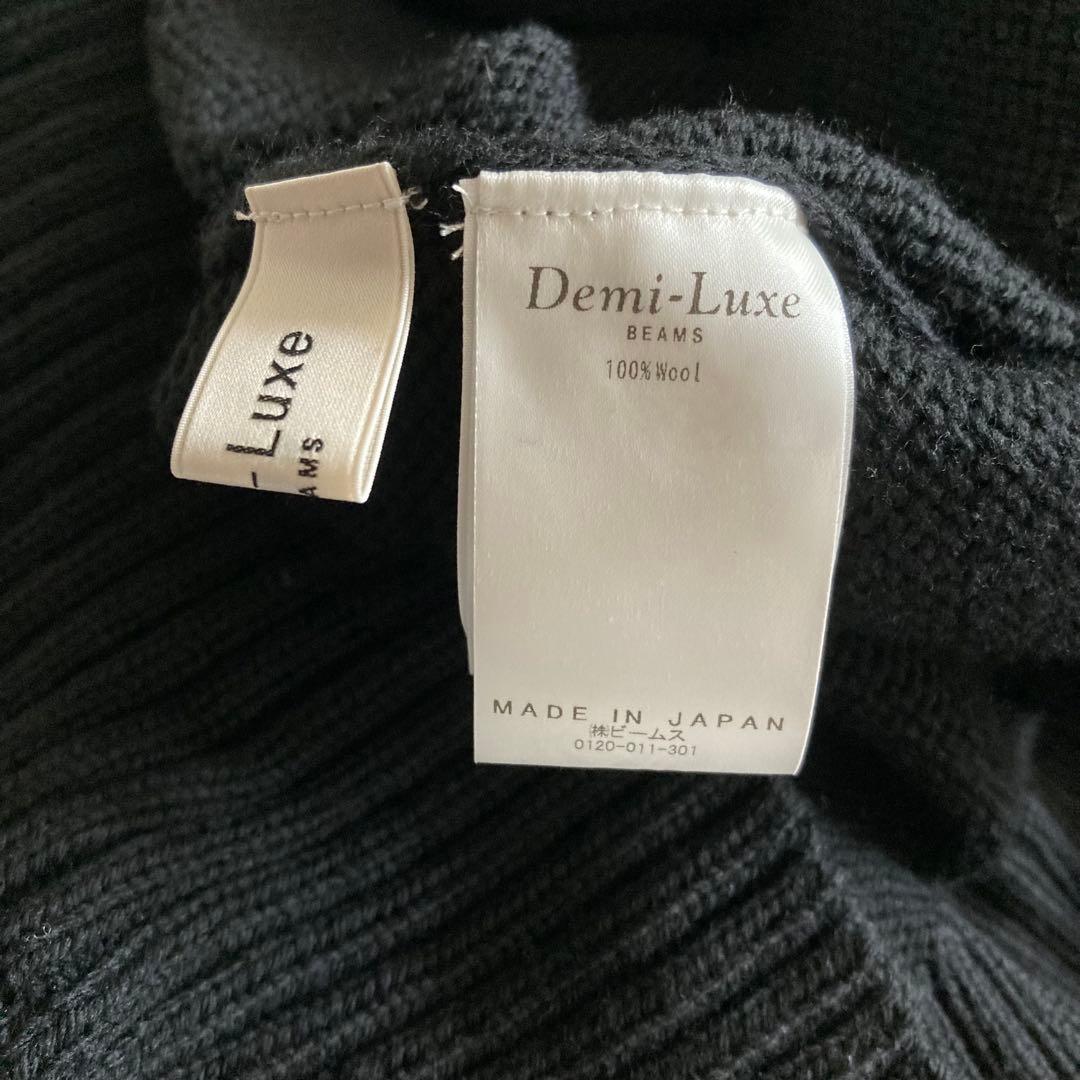 【美品】Demi-Luxe BEAMS 目黒越子 2.8万 ウールロングニット