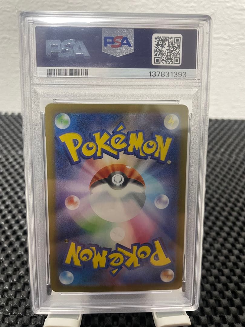 【PSA10】ゼクロムex #174 BWR