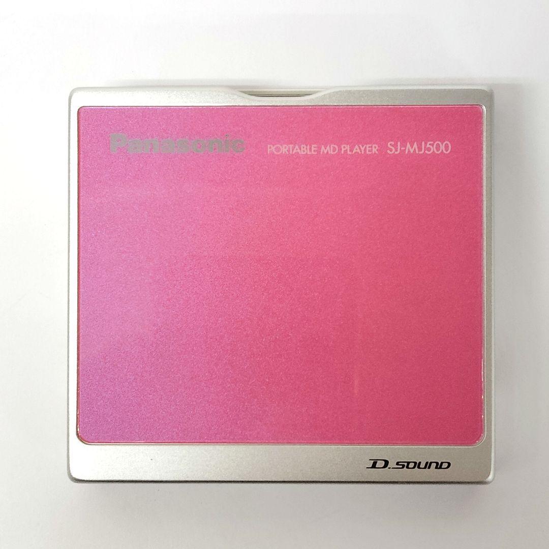 3.パナソニック　ポータブルMDプレイヤー　SJ-MJ500