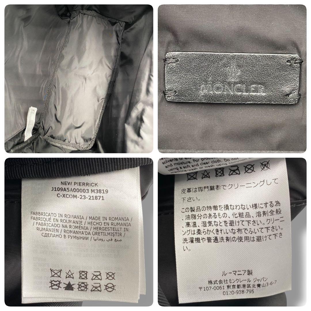 美品 MONCLER リュック バッグ PIERRICK ビジネス A4 兼用