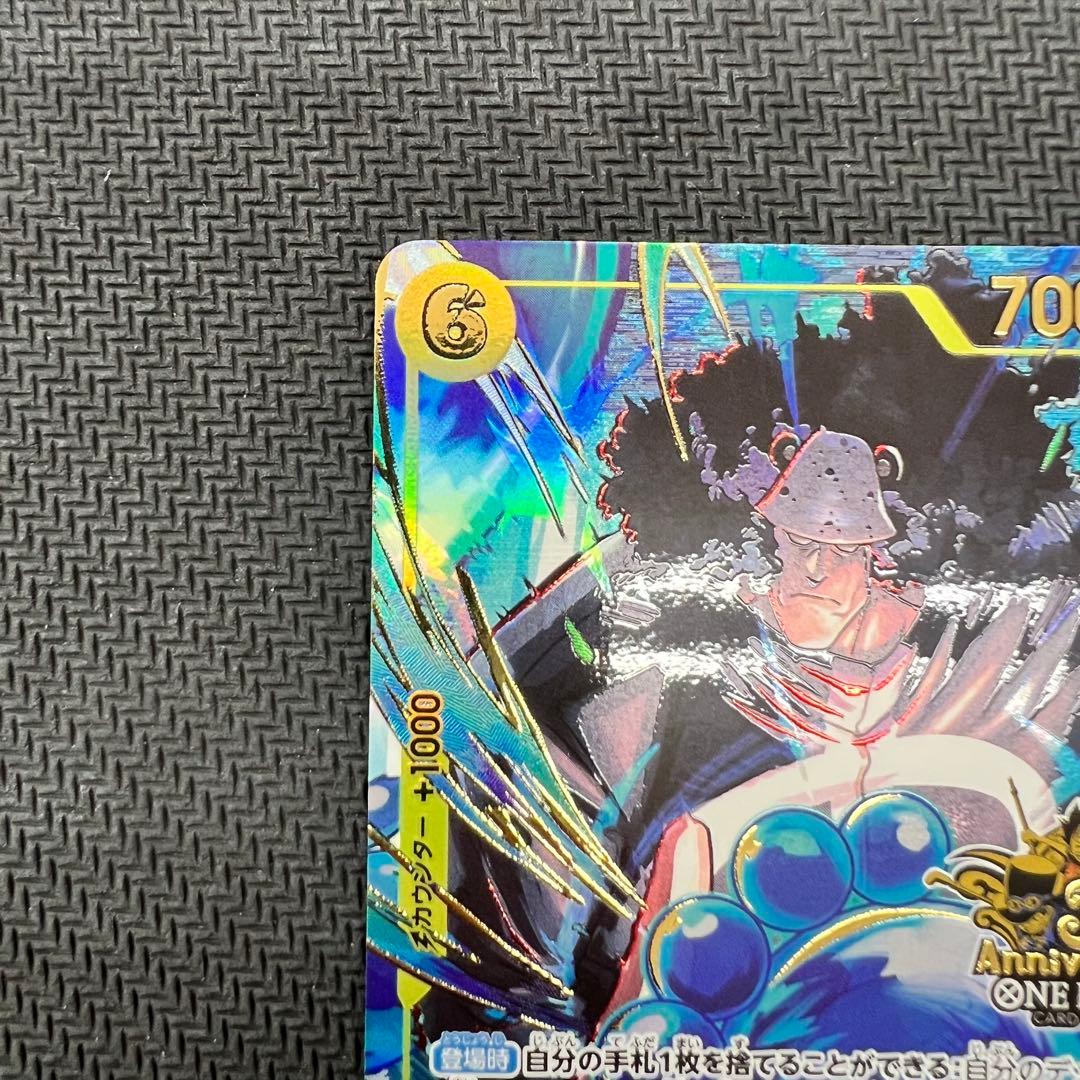 くま パラレル 3rd ANNIVERSARY SET 2枚セット SEC