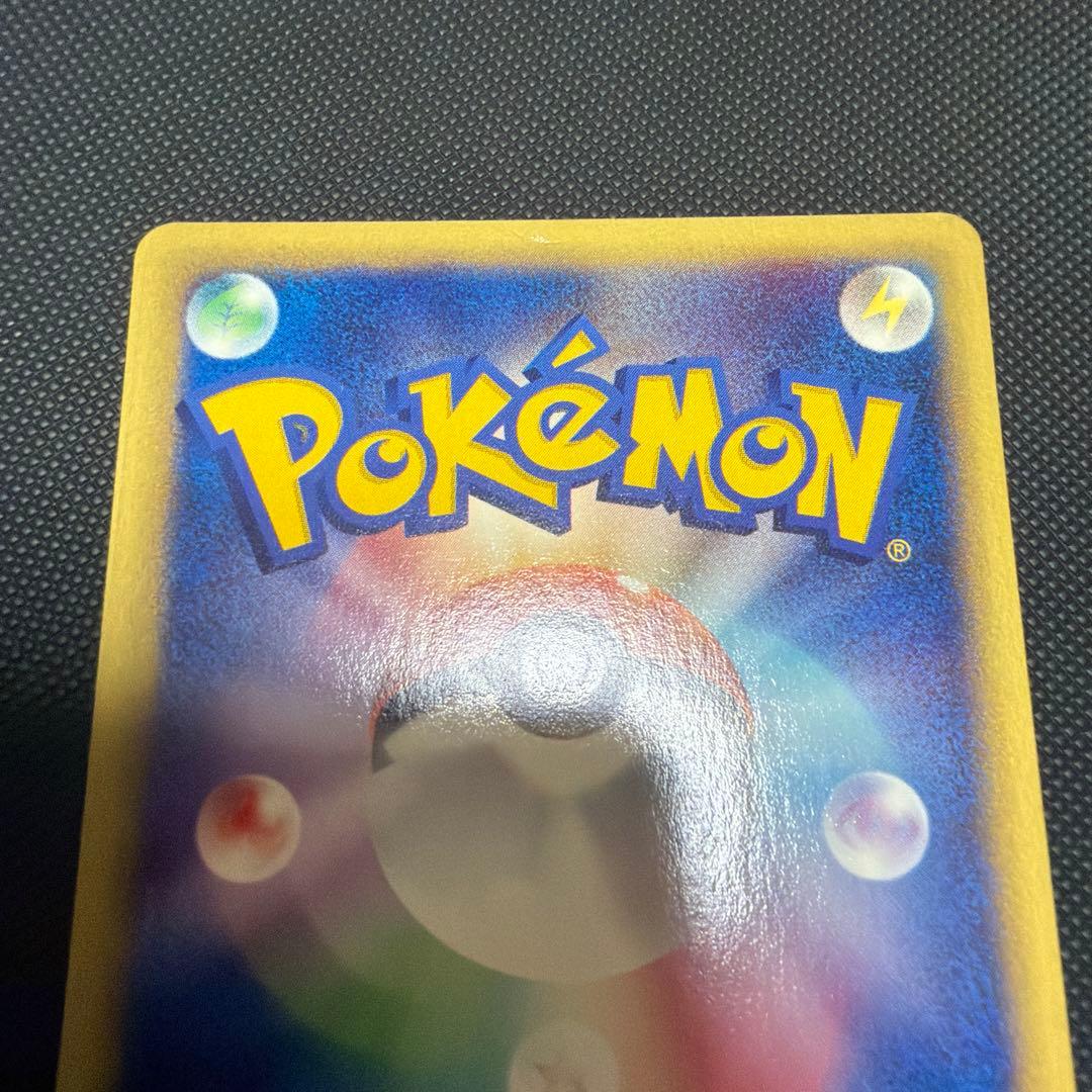 フシギダネ マクドナルドオリジナル ミニマム★パック 001/018 カードe