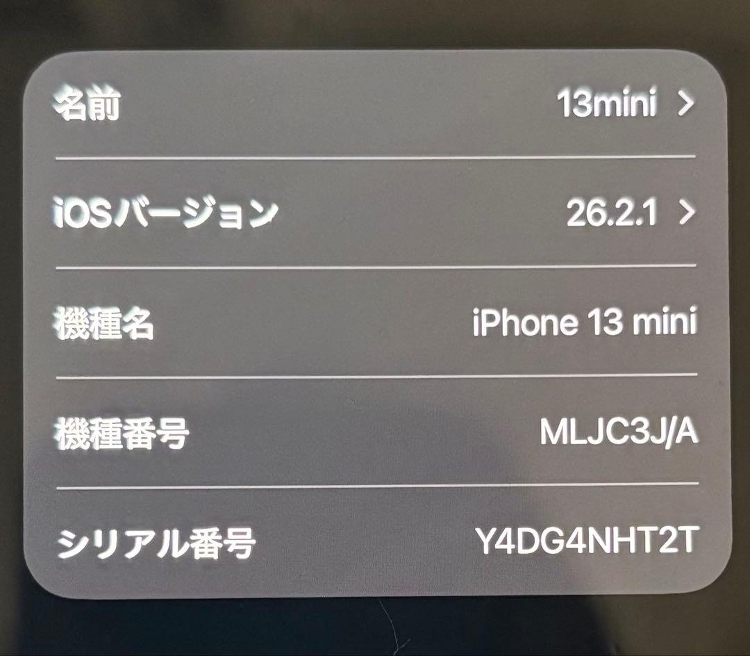 iPhone 13mini 128GB ミッドナイト　SIMフリー