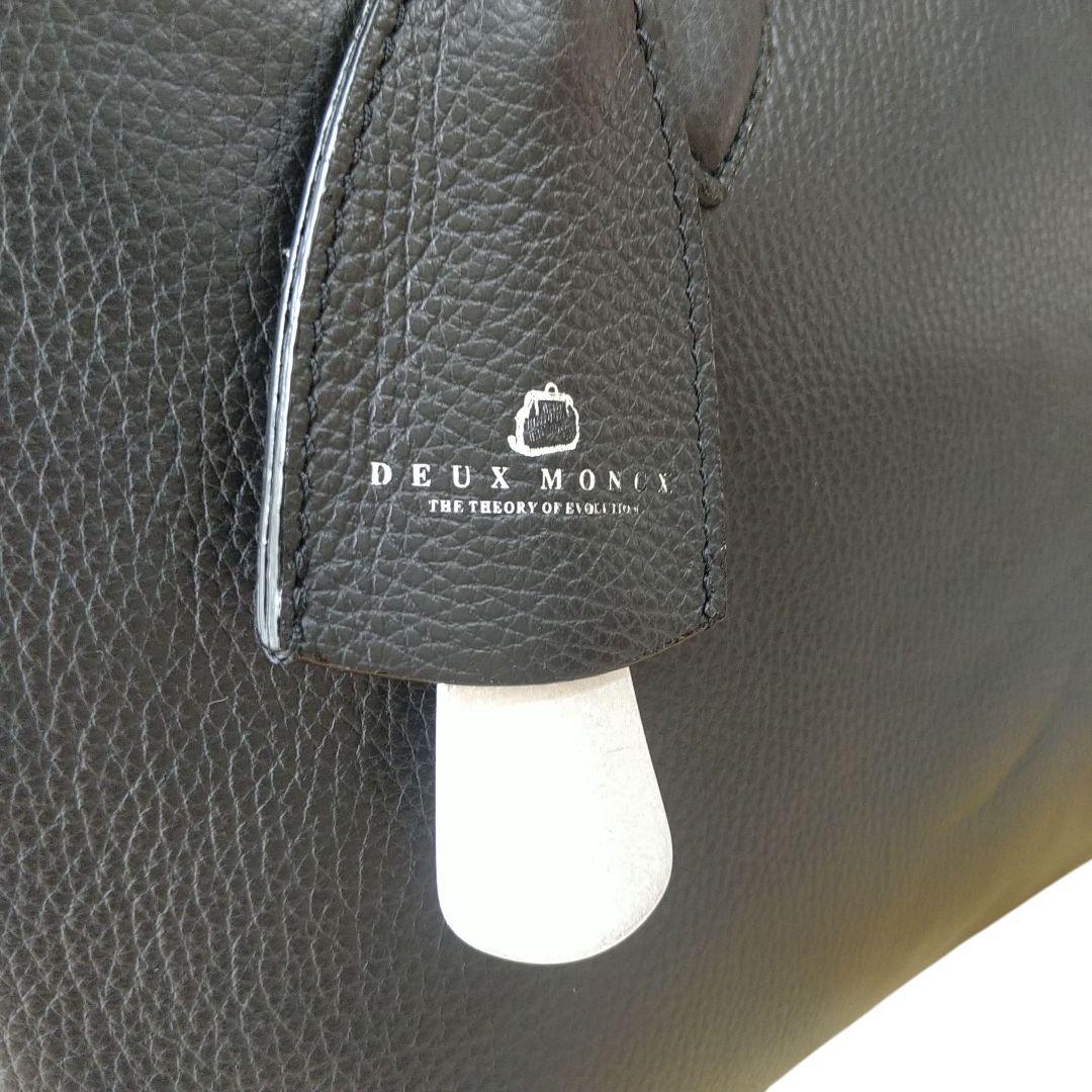 【Y様】デュモンクス ブリーフケース「PRAGMACHIC」