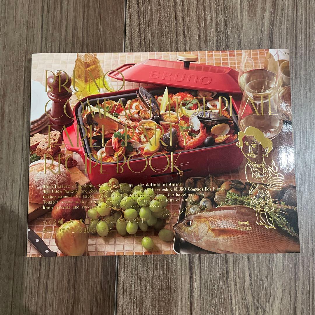 未使用品❁⃘ BRUNO コンパクト ホットプレート BOE021 鍋プレート付き