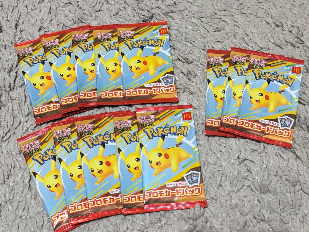 【13パック】 マクドナルド　プロモカードパック　未開封　ポケモンカード