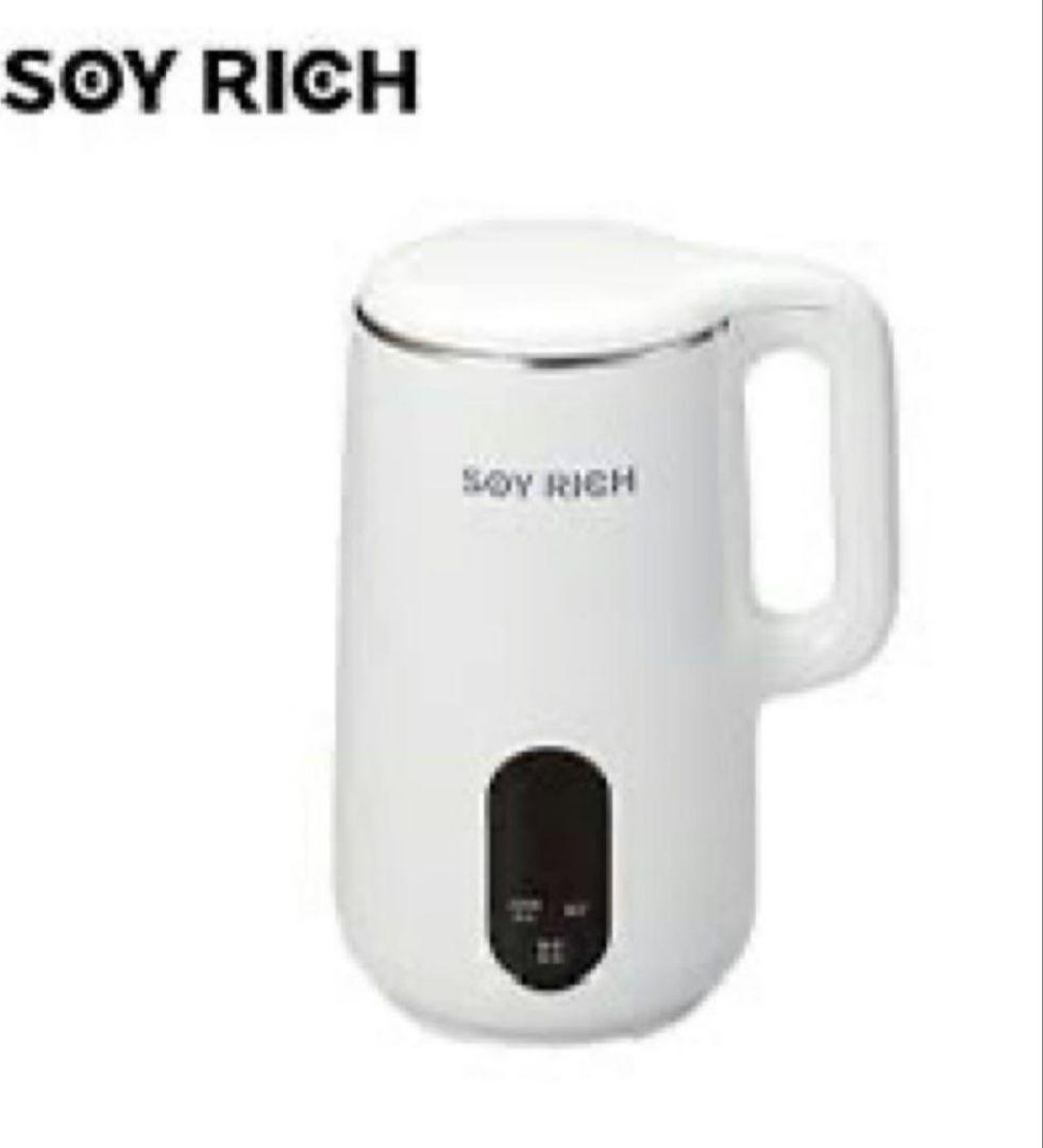 SOY RICH 完全自動豆乳メーカー