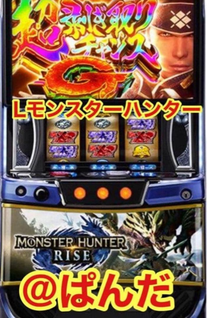 じょう【LモンスターハンターライズXA 】すぐに遊べる‼️送料無料‼️