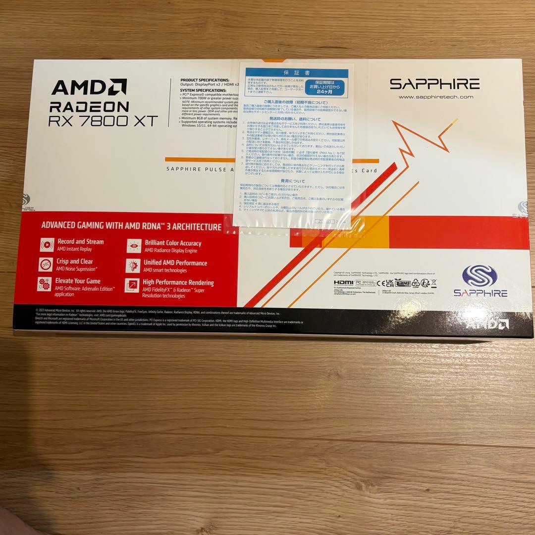【新品・未開封】SAPPHIRE PULSE RX7800XT GAMING