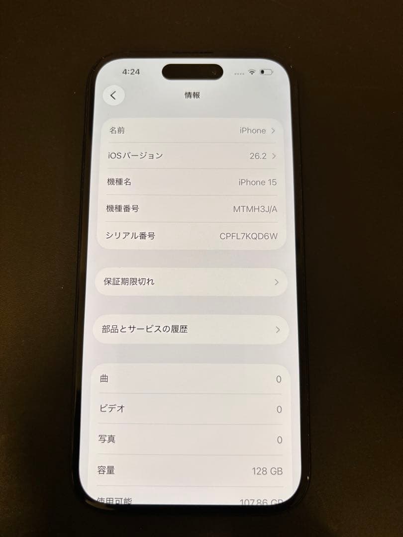 【最終値引】iPhone15 128GB SIMフリー 100%！