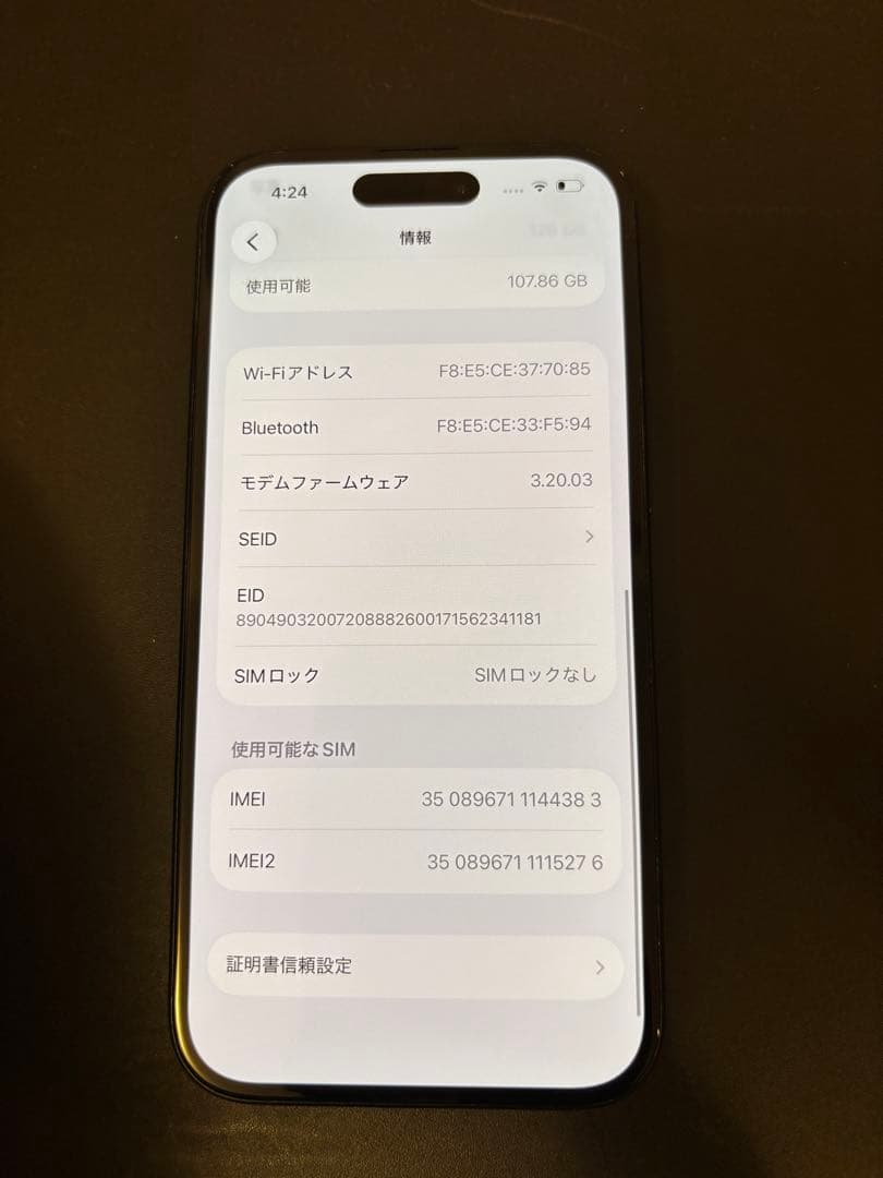 【最終値引】iPhone15 128GB SIMフリー 100%！