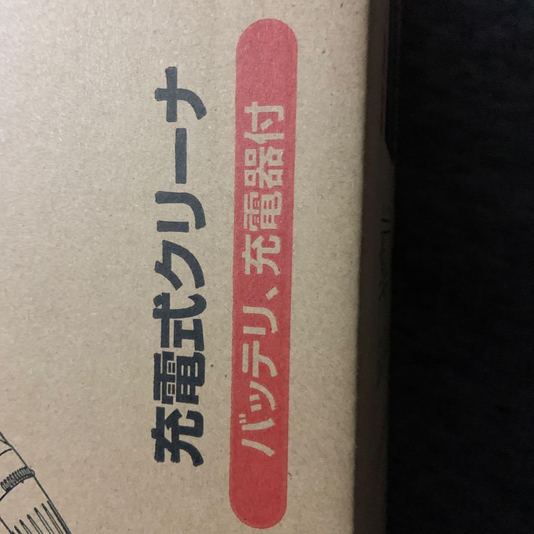 Makita スティッククリーナー本体 ホワイト