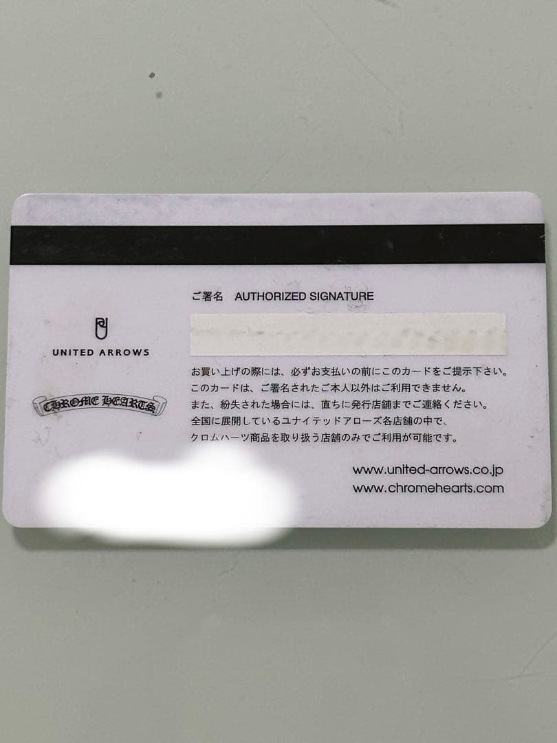 Chrome hearts クロムハーツ　スタックチャーム　CHクロス