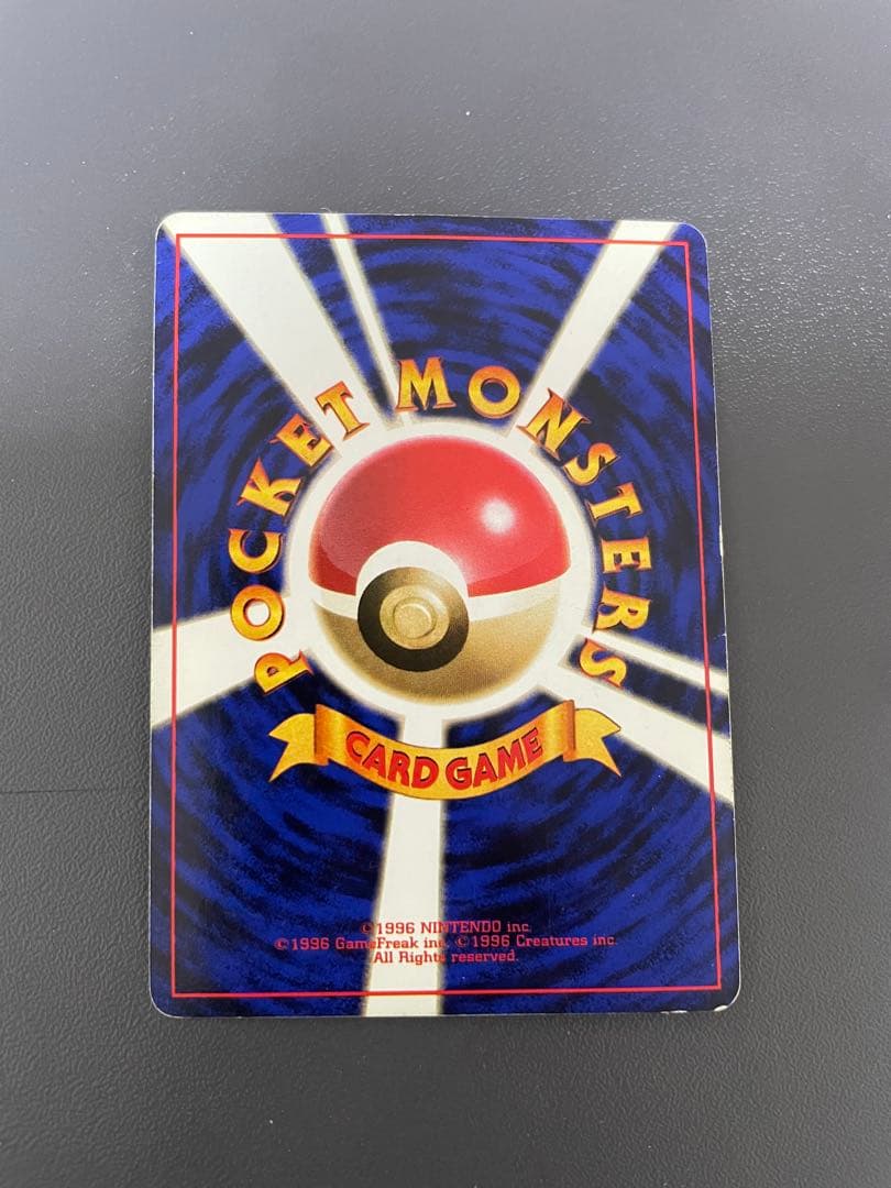 リザードン LV.76 HP120 ポケモンカード